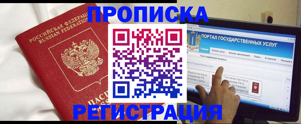 форма 3 в Электроуглях