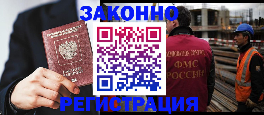 регистрация для дет. сада в Электроуглях