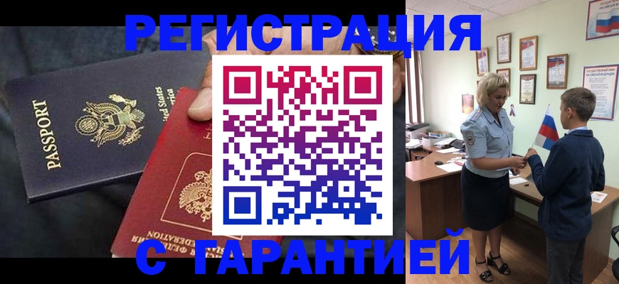 форма 3 в Электроуглях